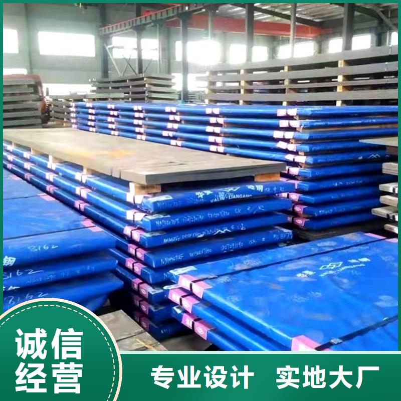 耐磨钢板【锅炉容器板】主推产品