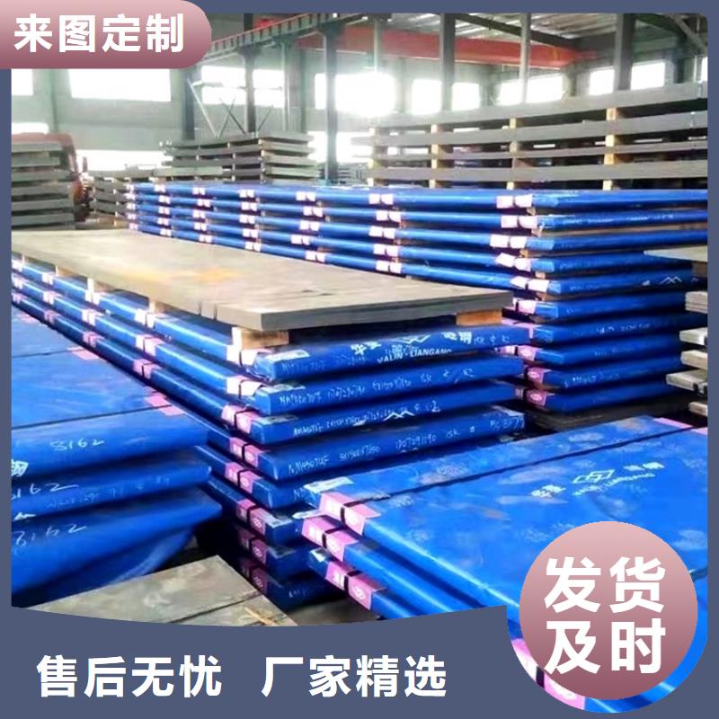 耐磨钢板锅炉容器板同行低价