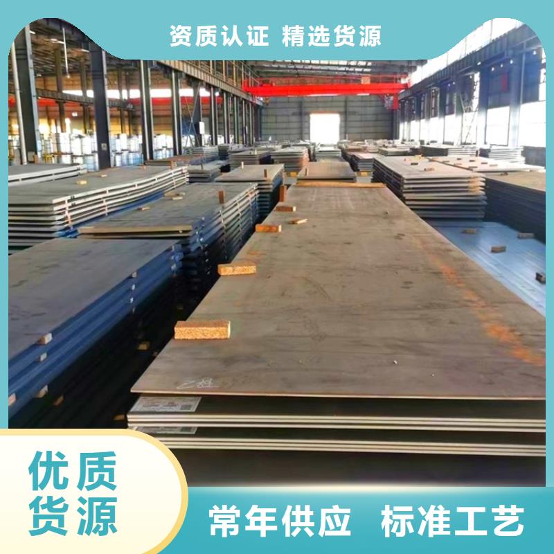 耐磨钢板锅炉容器板v品质卓越