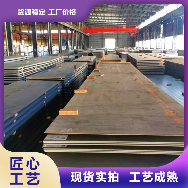 耐磨钢板【锅炉容器板】主推产品