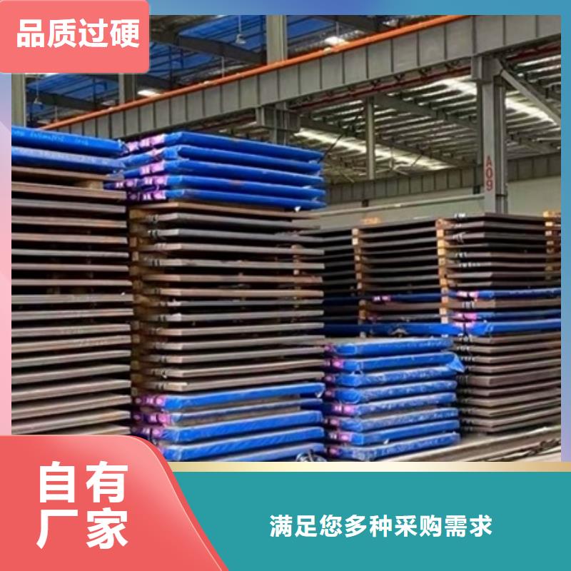 耐磨钢板经验丰富质量放心