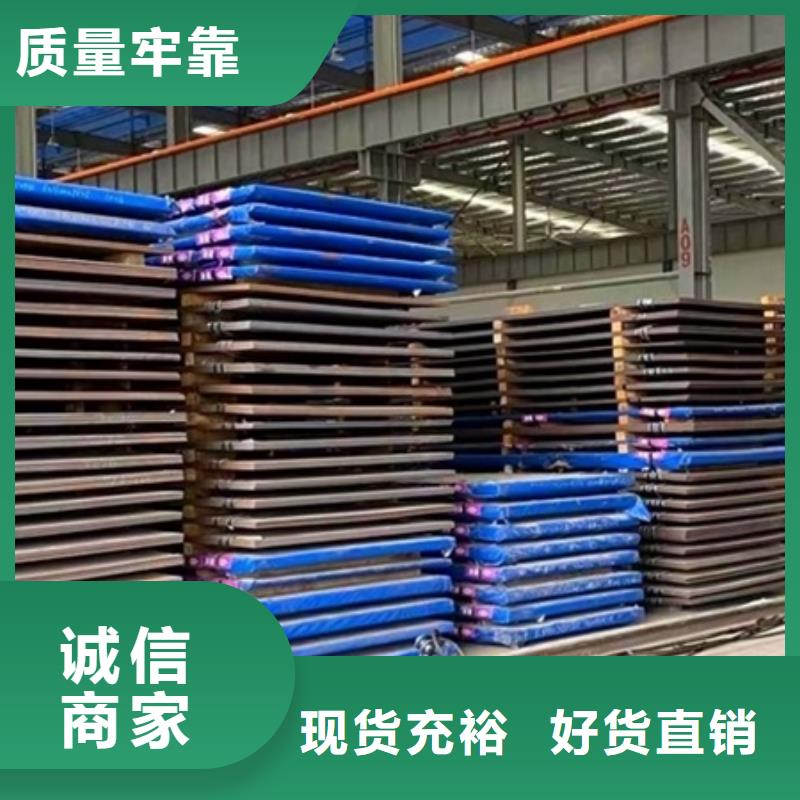 耐磨钢板锅炉容器板同行低价