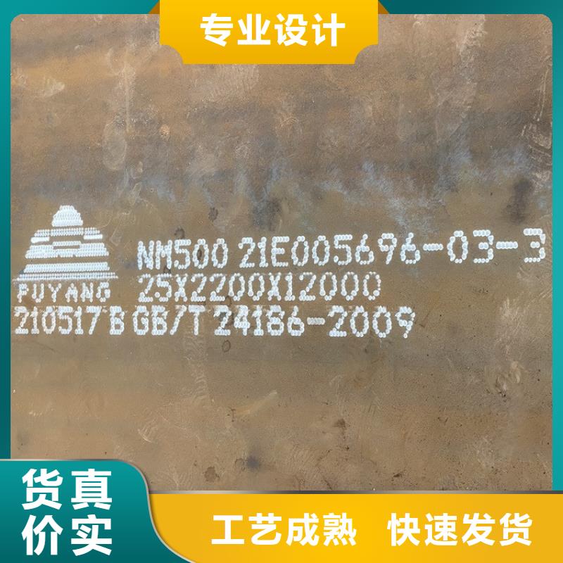耐磨钢板【锅炉容器板】主推产品
