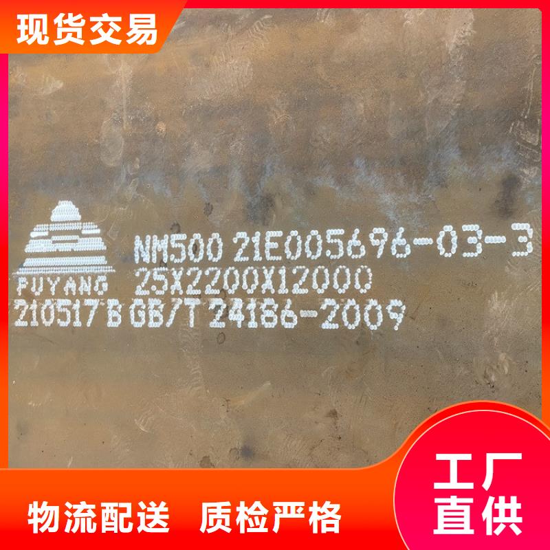 耐磨钢板猛板工厂价格