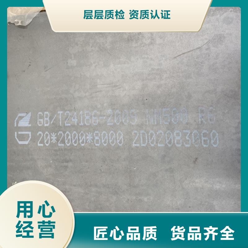 【耐磨钢板应用领域】