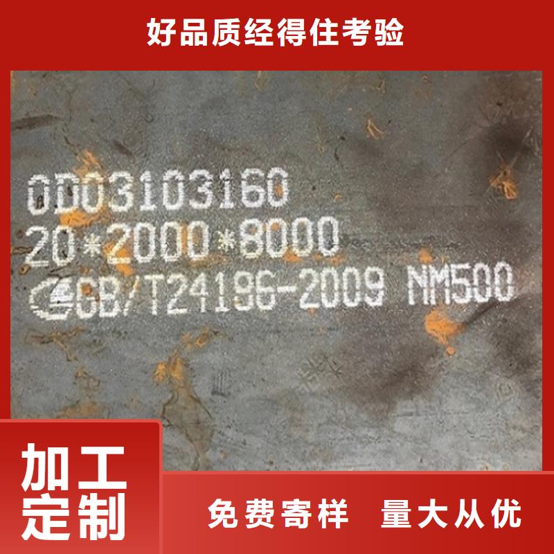 【耐磨钢板】锅炉容器板库存充足