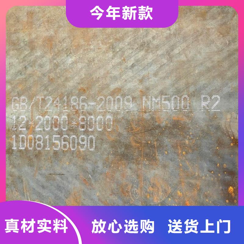 耐磨钢板锅炉容器板按需设计