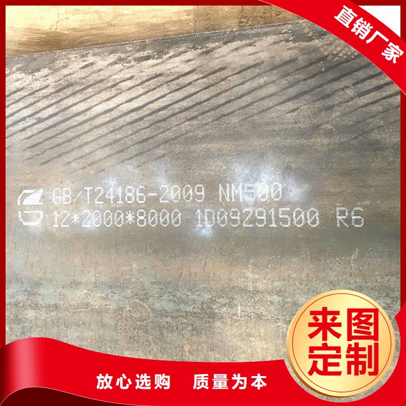 耐磨钢板锅炉容器板源头厂商