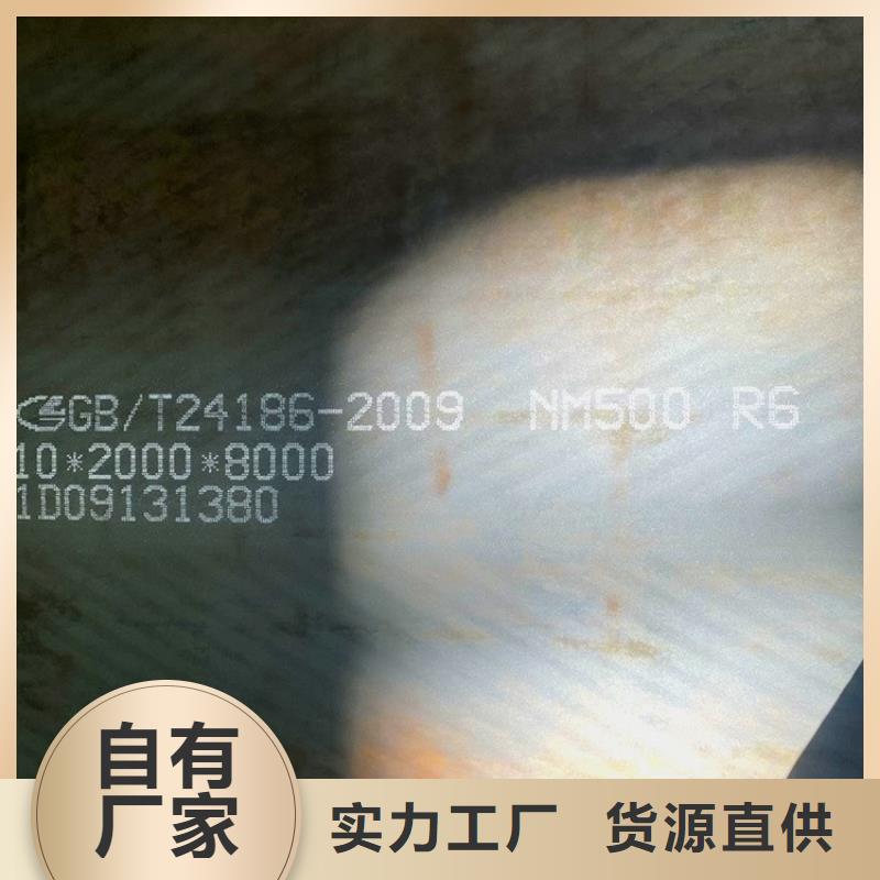 耐磨钢板钢板专注细节使用放心