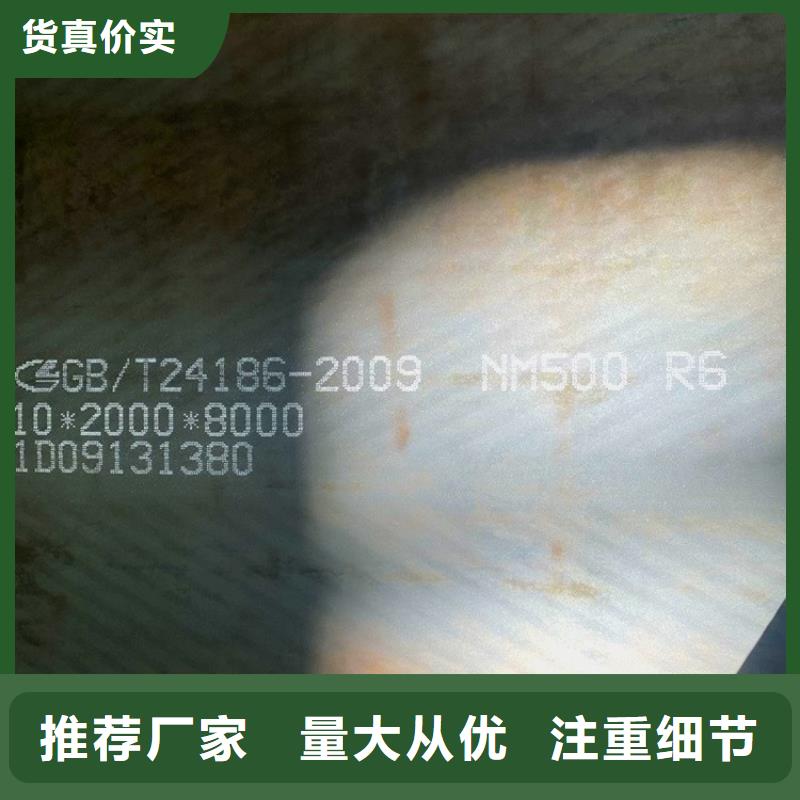 耐磨钢板,弹簧钢板一站式采购方便省心
