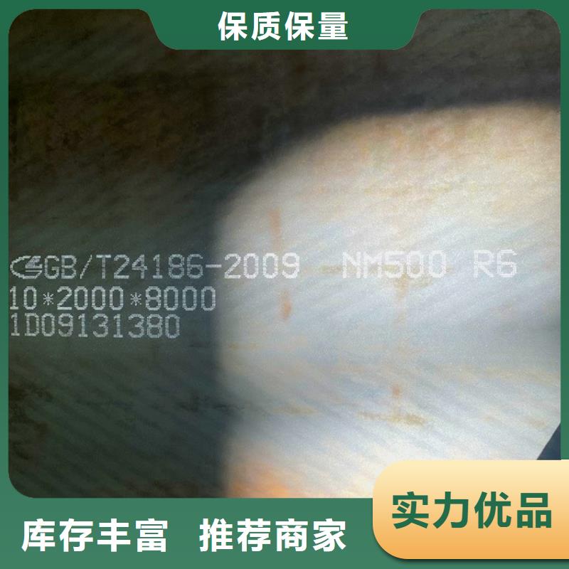 耐磨钢板锅炉容器板价格有优势