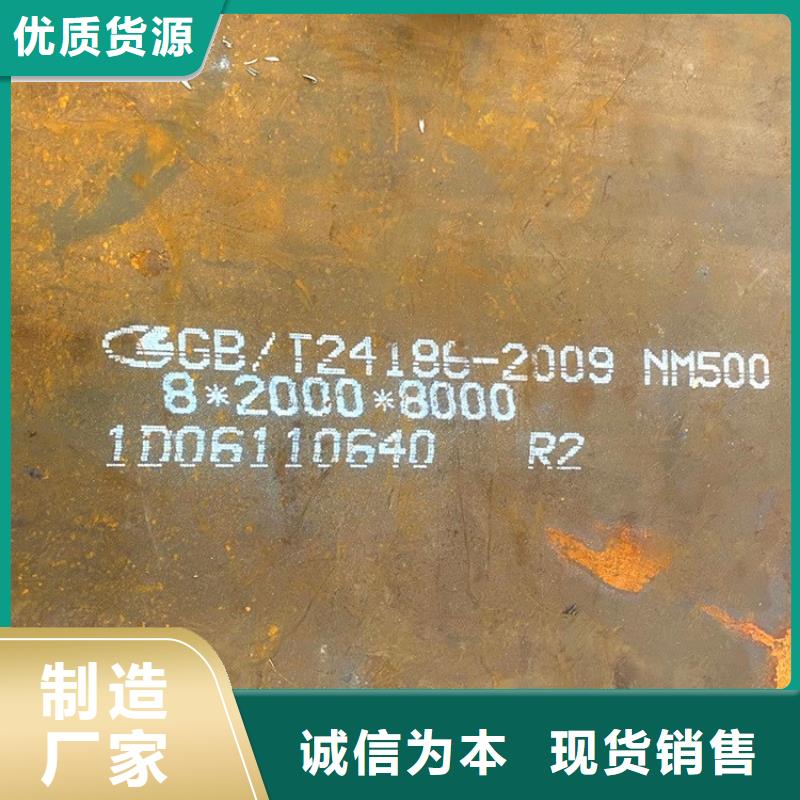 耐磨钢板,弹簧钢板一站式采购方便省心