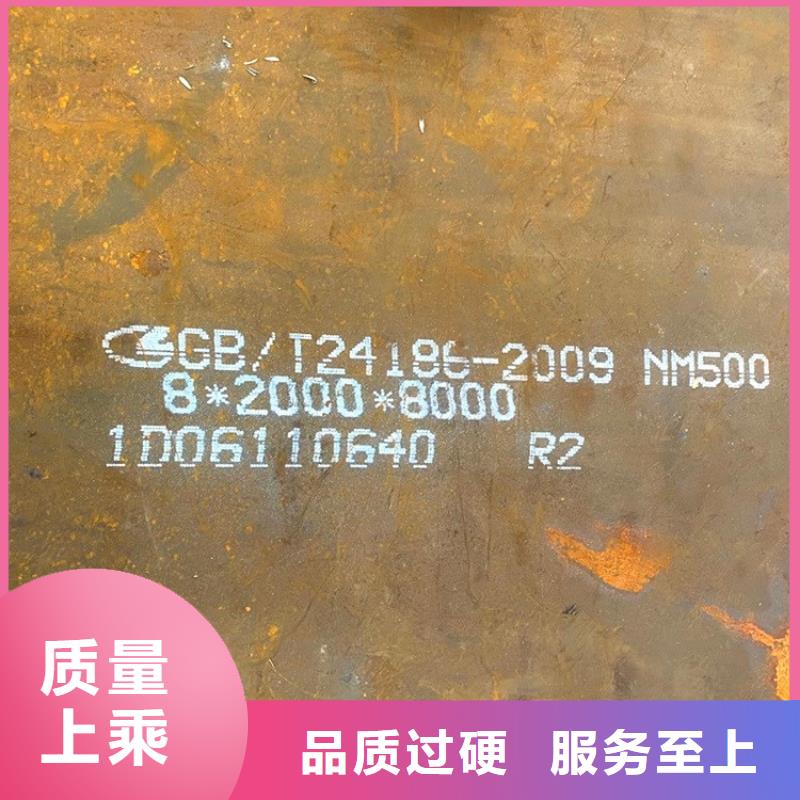 耐磨钢板锅炉容器板同行低价