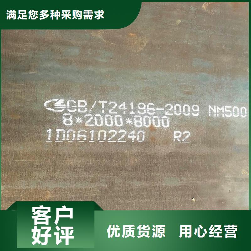 耐磨钢板锅炉容器板价格有优势