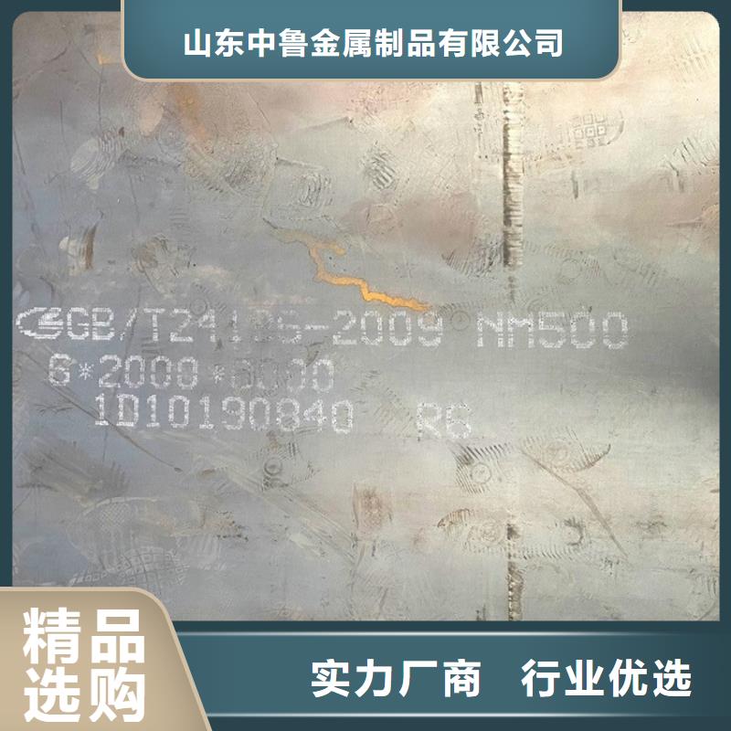 耐磨钢板弹簧钢板好货直供