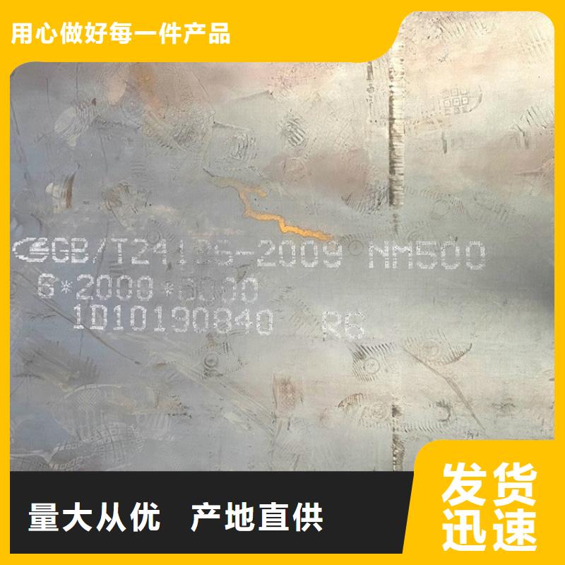 耐磨钢板锅炉容器板好产品不怕比