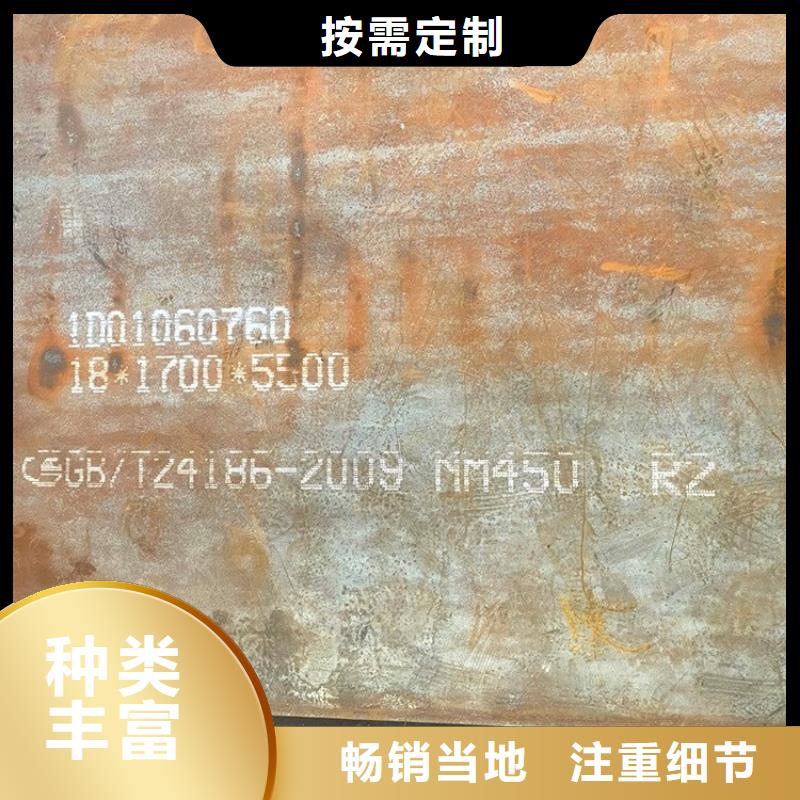耐磨钢板锅炉容器板严选好货