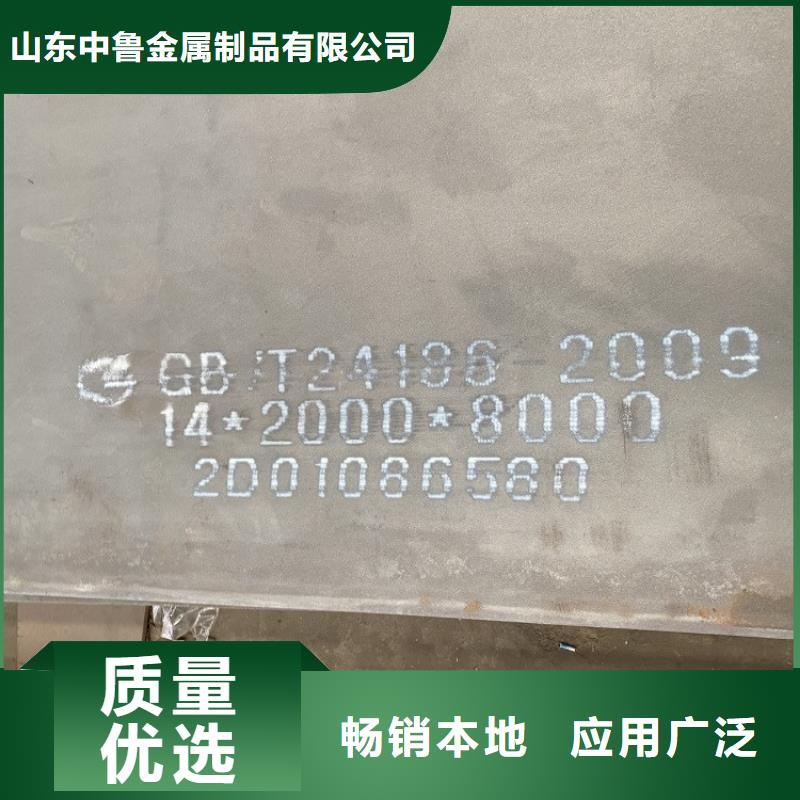 耐磨钢板同行低价