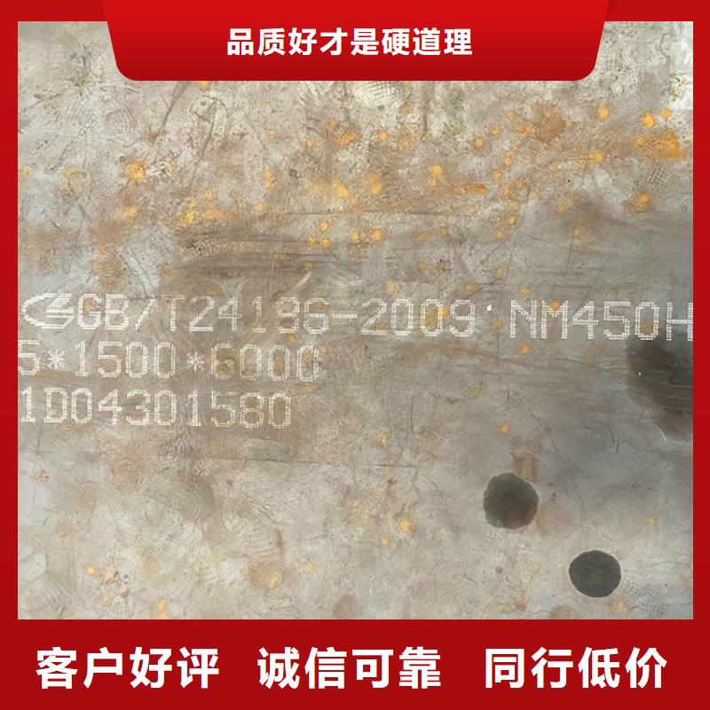 耐磨钢板锅炉容器板价格有优势