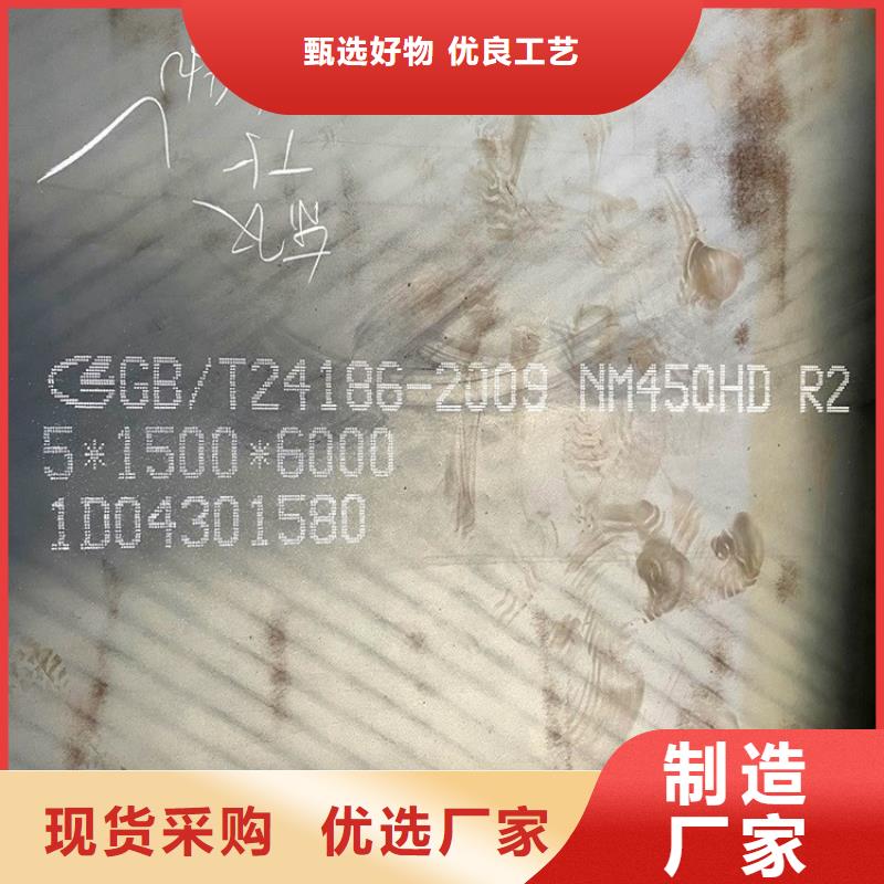 耐磨钢板猛板诚信商家服务热情