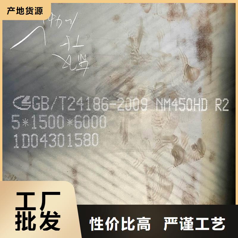 耐磨钢板【锅炉容器板】现货交易