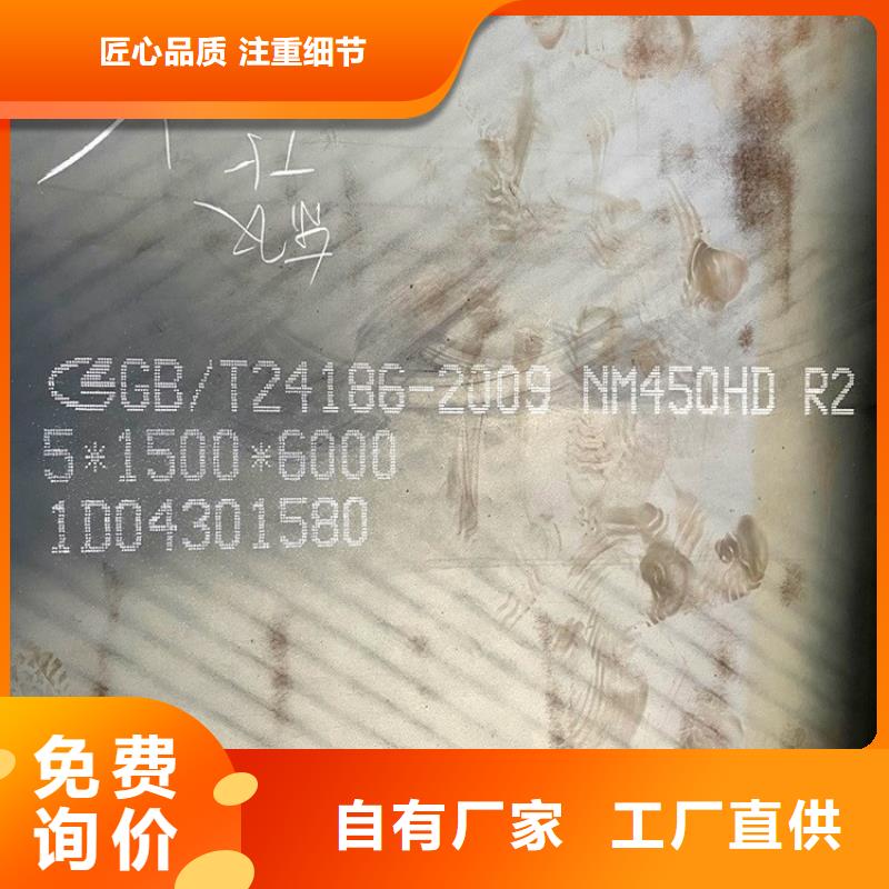 耐磨钢板-弹簧钢板保障产品质量