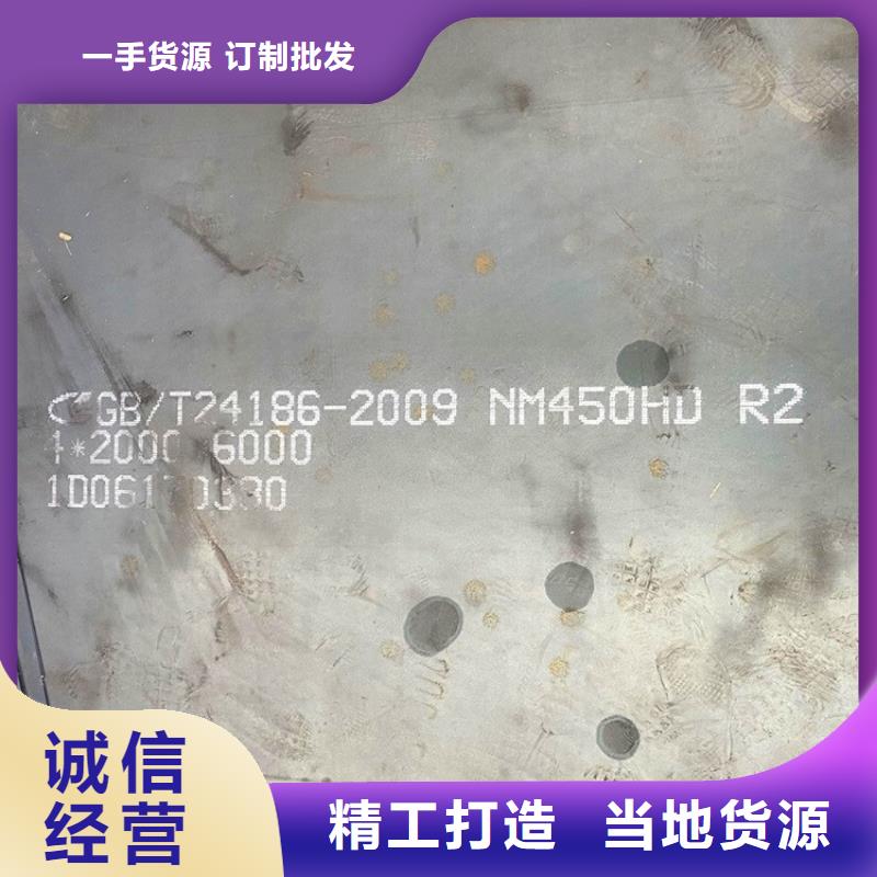【耐磨钢板锅炉容器板现货供应】