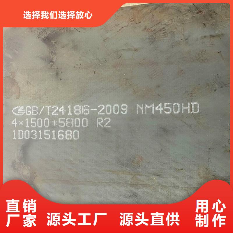 耐磨钢板钢板质量好