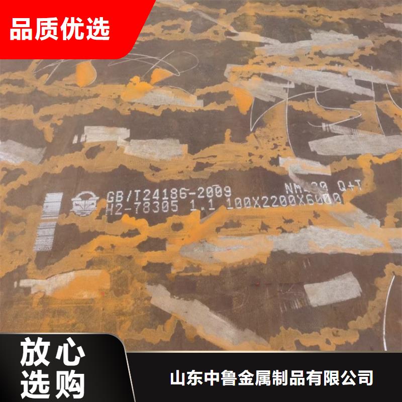 【耐磨钢板猛板24小时下单发货】