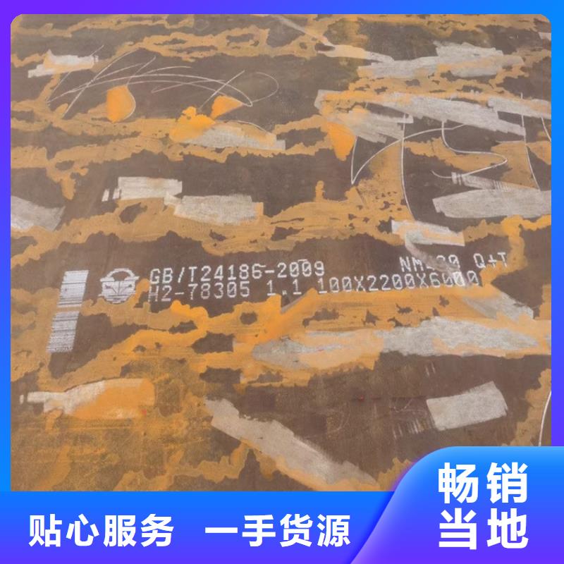 耐磨钢板锅炉容器板保障产品质量