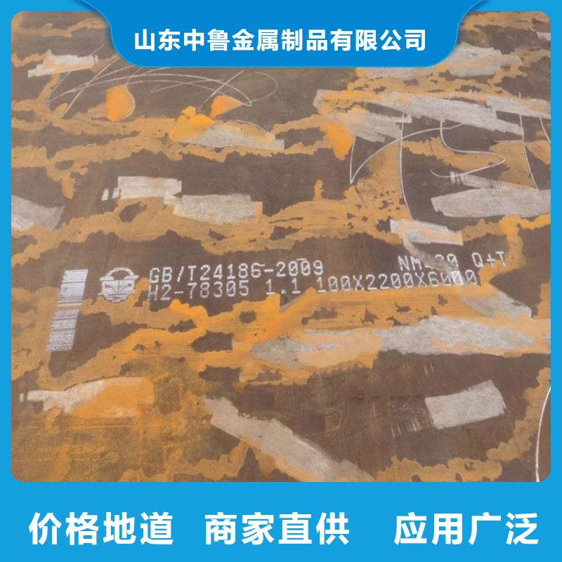 耐磨钢板-【弹簧钢板】用途广泛
