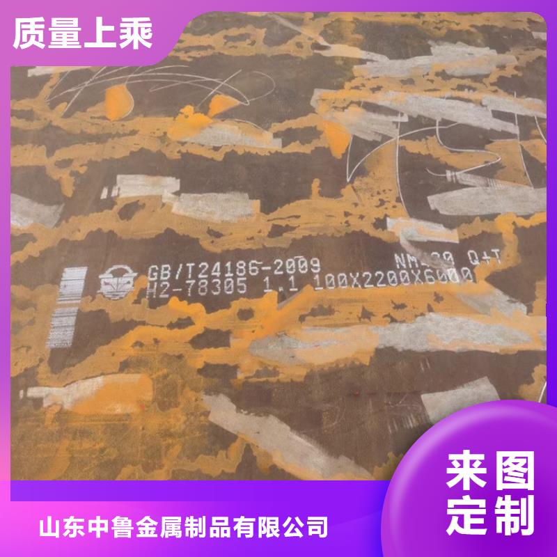 耐磨钢板锅炉容器板同行低价