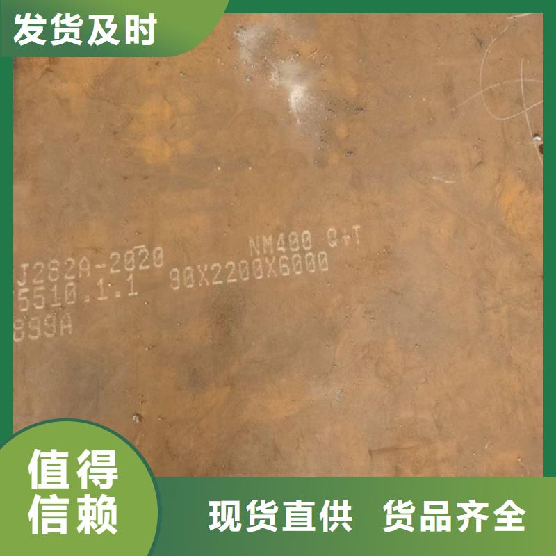 耐磨钢板弹簧钢板符合标准