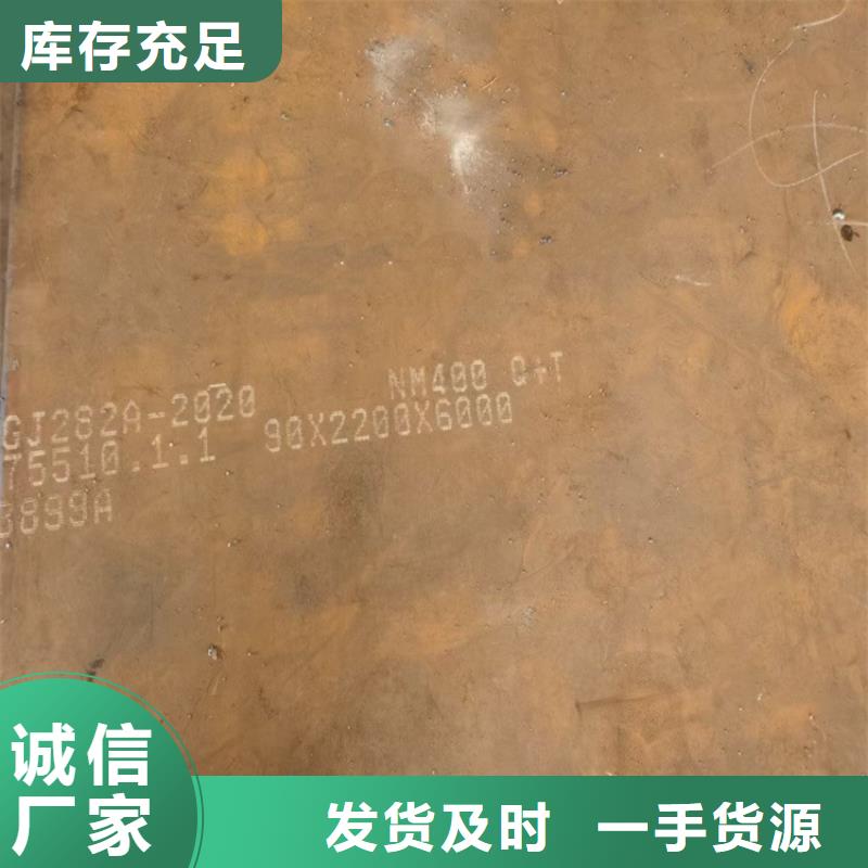 耐磨钢板经验丰富品质可靠