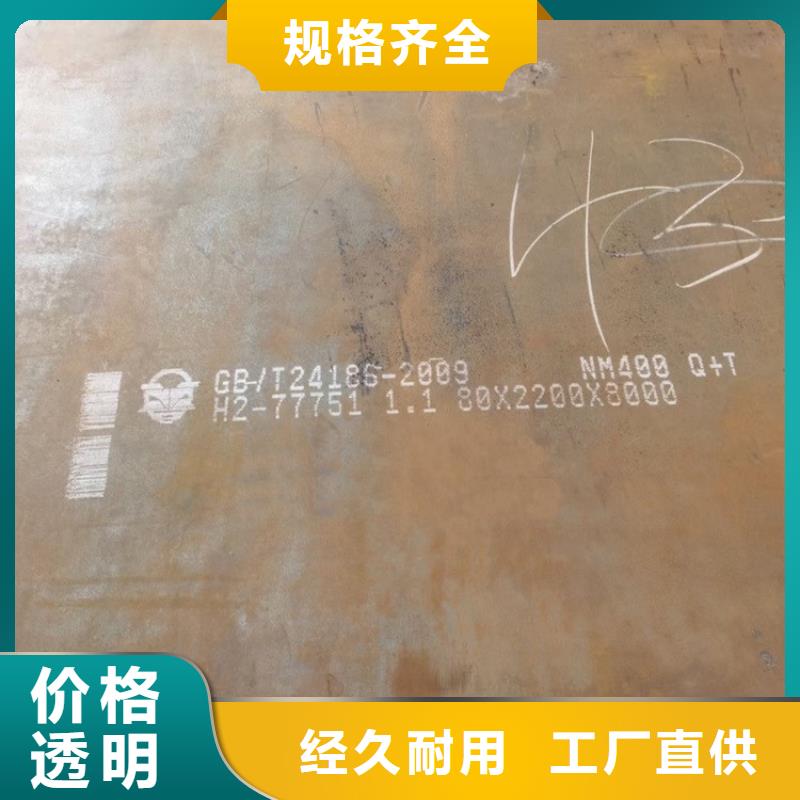 耐磨钢板锅炉容器板实体厂家