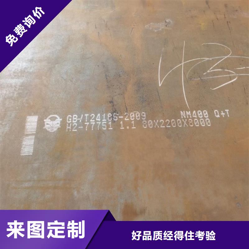 【耐磨钢板】锅炉容器板库存充足