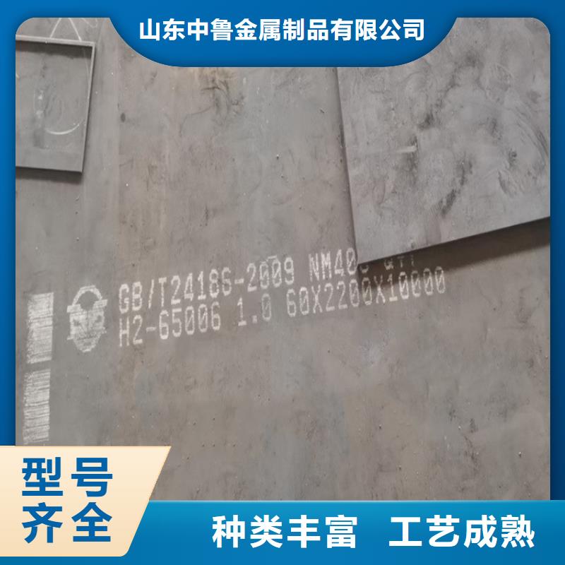 耐磨钢板锅炉容器板按需设计