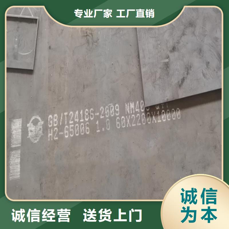耐磨钢板弹簧钢板设计制造销售服务一体
