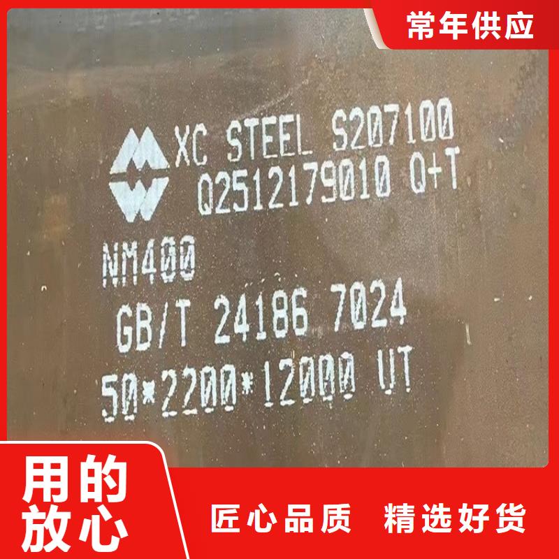 耐磨钢板-猛板大库存无缺货危机