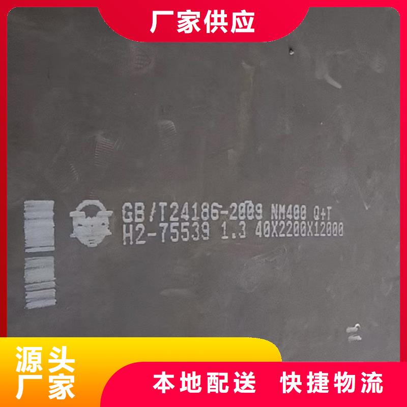 【耐磨钢板锅炉容器板v客户满意度高】