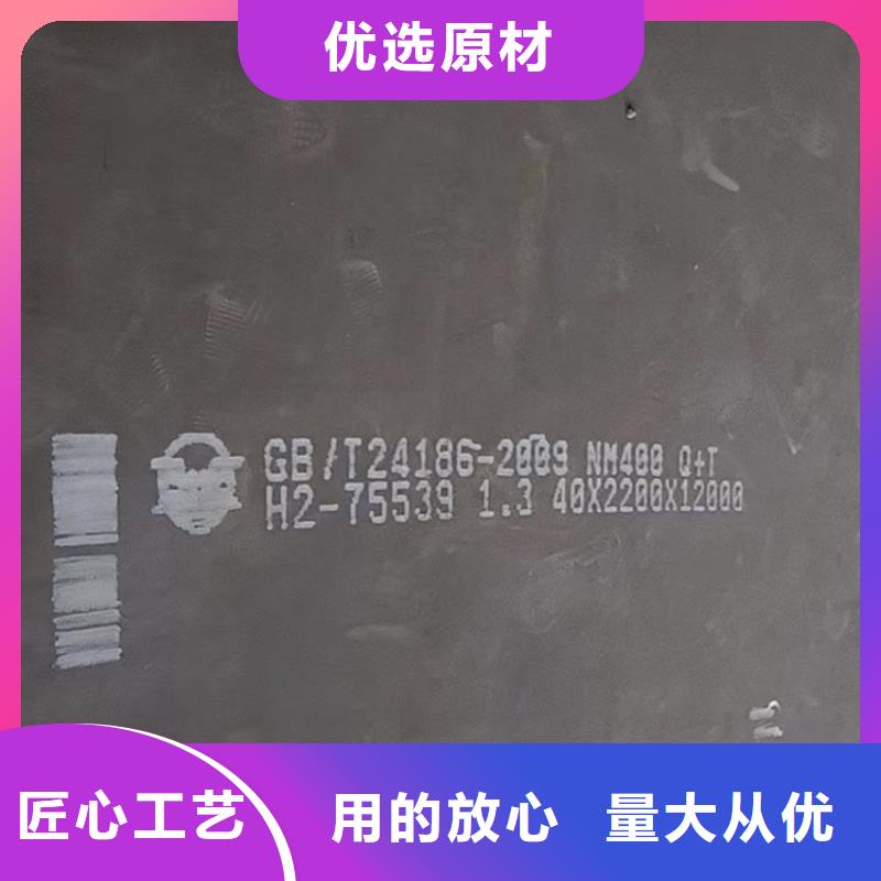 耐磨钢板锅炉容器板真材实料加工定制