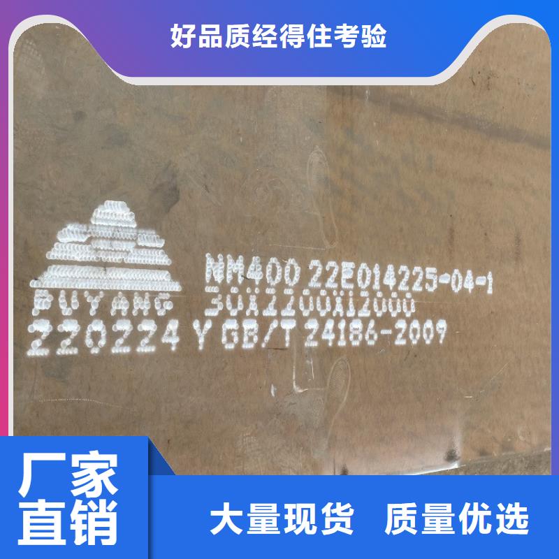 耐磨钢板锅炉容器板精选优质材料