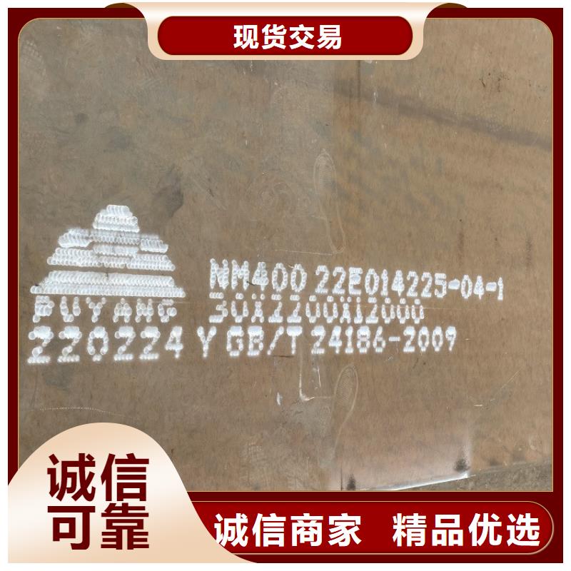 耐磨钢板_锅炉容器板v支持大小批量采购