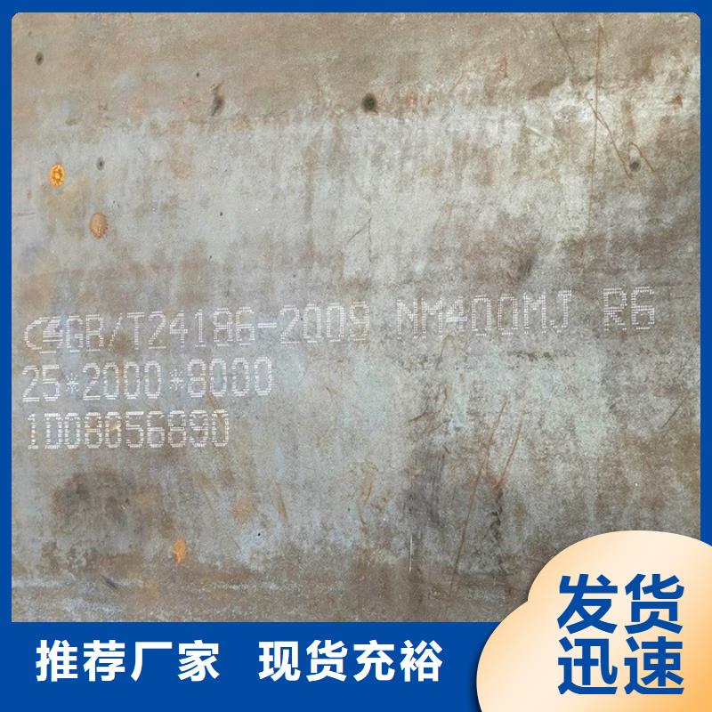 耐磨钢板订制批发