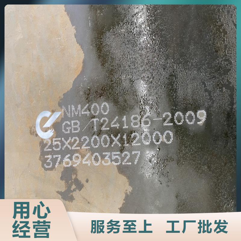 耐磨钢板猛板现货满足大量采购