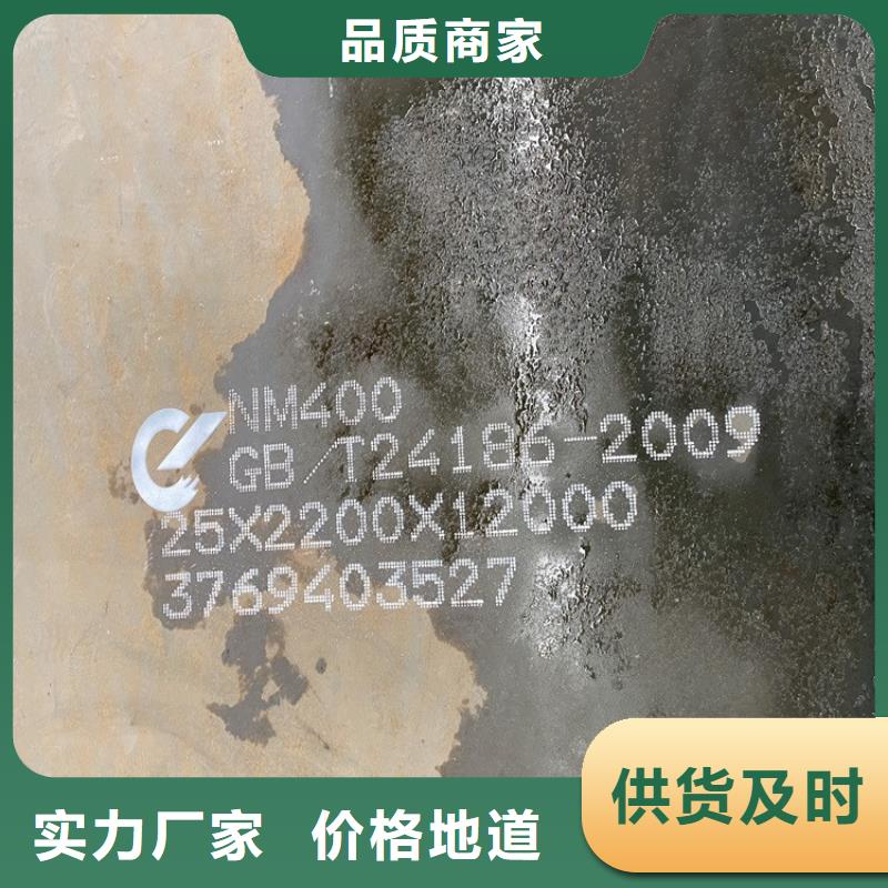 【耐磨钢板猛板市场行情】
