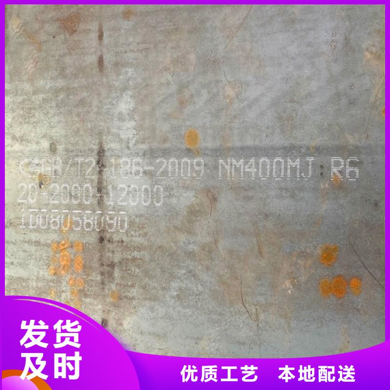 耐磨钢板锅炉容器板按需设计
