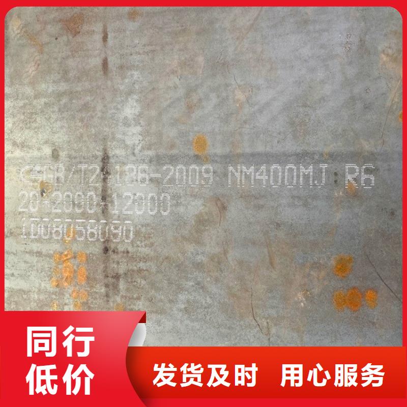 耐磨钢板弹簧钢板诚信为本