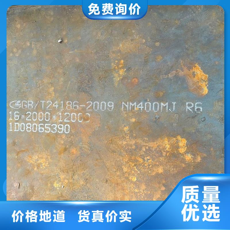 耐磨钢板锅炉容器板按需设计