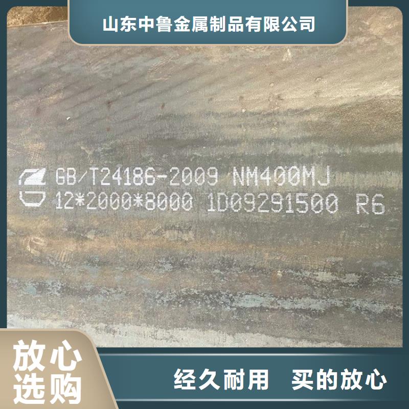 耐磨钢板同行低价